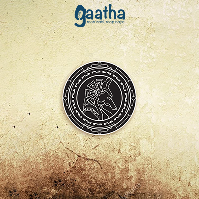 Subah ( सुबह )