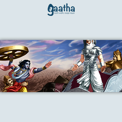 Shrimad Bhagwat Gita adhyay-11 ( श्रीमद भगवद गीता अध्याय 11)