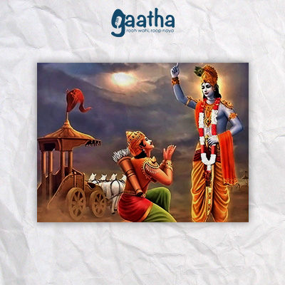 Shrimad Bhagwat Gita adhyay-10 ( श्रीमद भगवद गीता अध्याय 10)