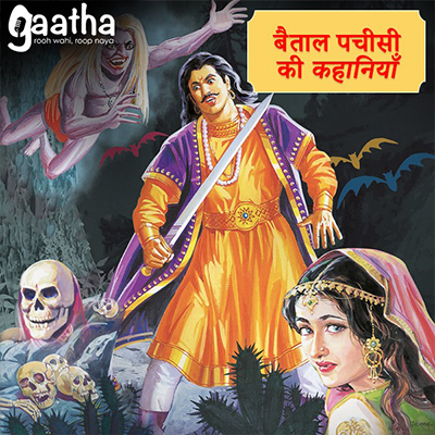 Prem me andha kon