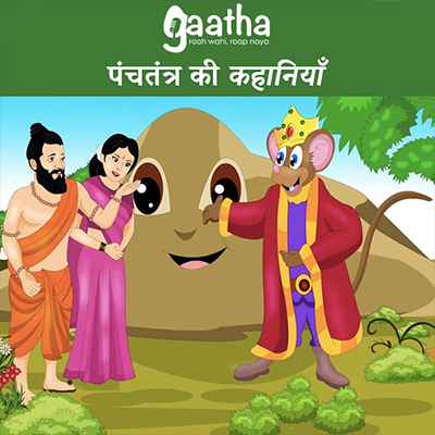Chaturai Se katheen kaam Bhi Sambhav