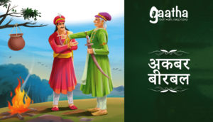 Akbar birbal