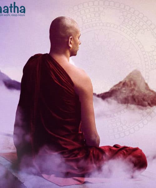 Pratyahara (Sense Withdrawal)- प्रत्याहार