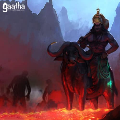 Ab kal aayega yamraj (अब कल आएगा यमराज)