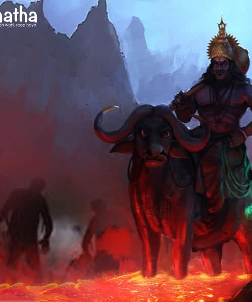Ab kal aayega yamraj (अब कल आएगा यमराज)