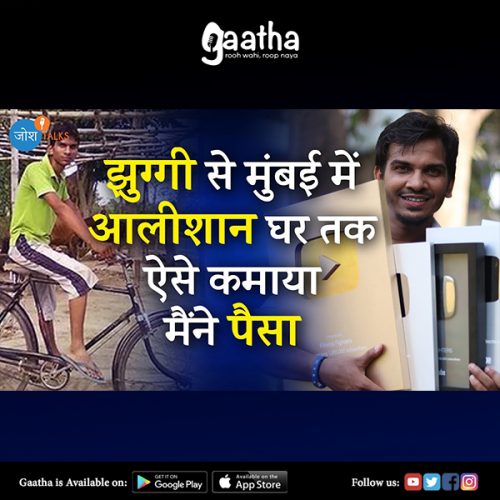 आम से ख़ास बनो Must Watch Success Story @Satish K Videos​ Satish Kushwaha Josh Talks Hindi