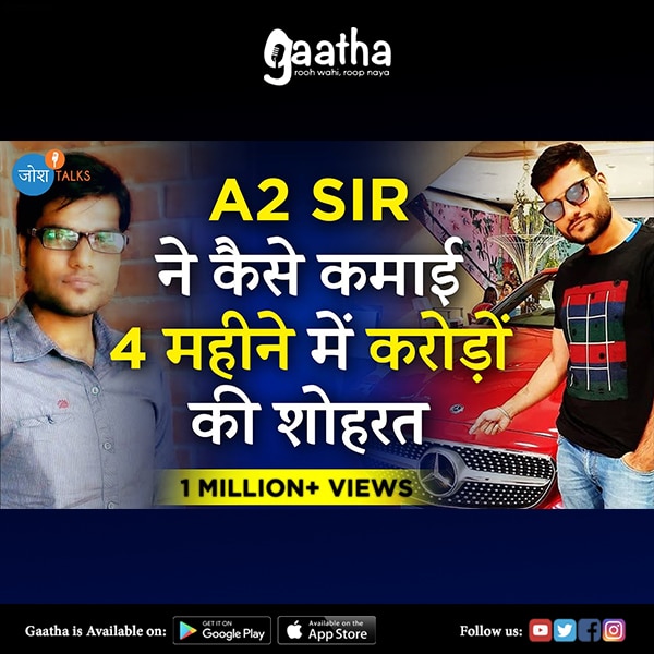 औक़ात बनाने से बनती है @A2 Motivation {Arvind Arora}​ Arvind Arora Josh Talks Hindi