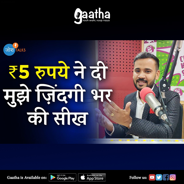कुछ तो कर यूं ही मत मर Motivational Story Of RJ Kartik @Rj Kartik​ Josh Talks Hindi