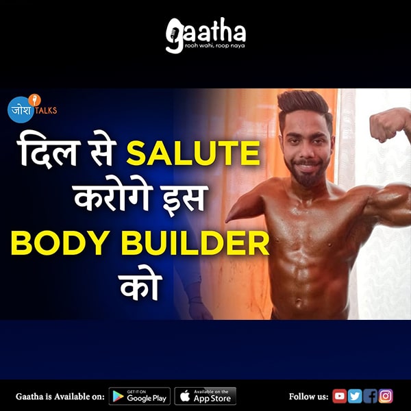 बहाने नहीं इतिहास बनाओ Life Changing Story Tajinder Mehra Josh Talks Hindi