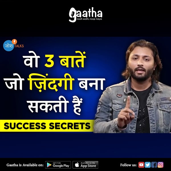 सीखना तो पड़ेगा Must Watch For Every Student @Knower Nikhil​ Nikhil Thakur Josh Talks Hindi