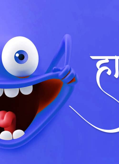 Hasya Aur Vyangya