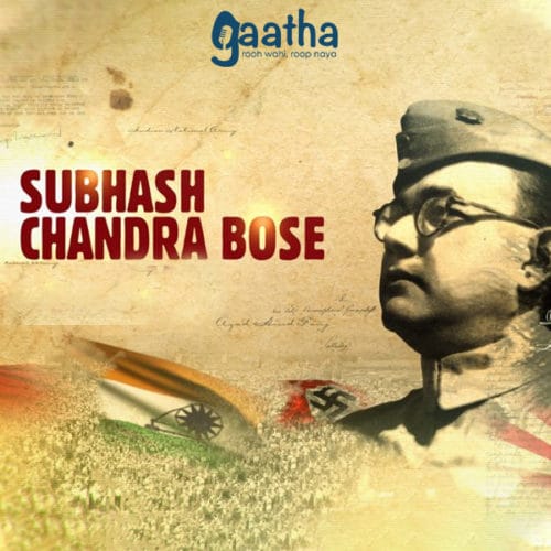 Speech of Netaji Subhas Chandra Bose | Tokyo 1943