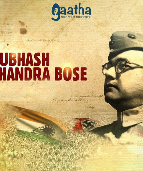Speech of Netaji Subhas Chandra Bose | Tokyo 1943