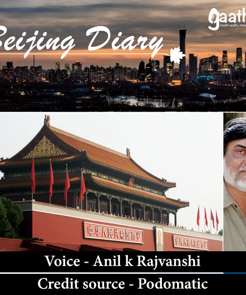 Beijing Diary