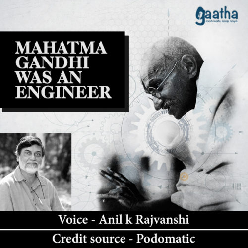 Mahatma Gandhi Was An Engineer