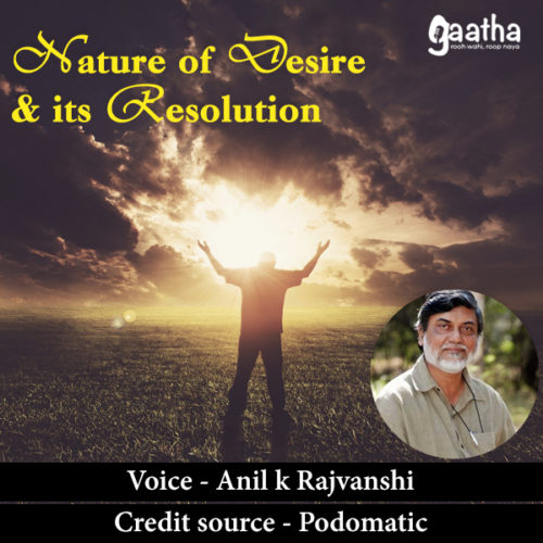 Nature of Desire and its resolution