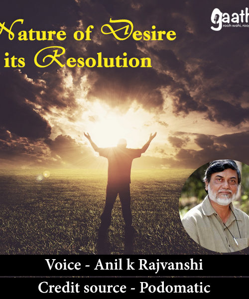 Nature of Desire and its resolution