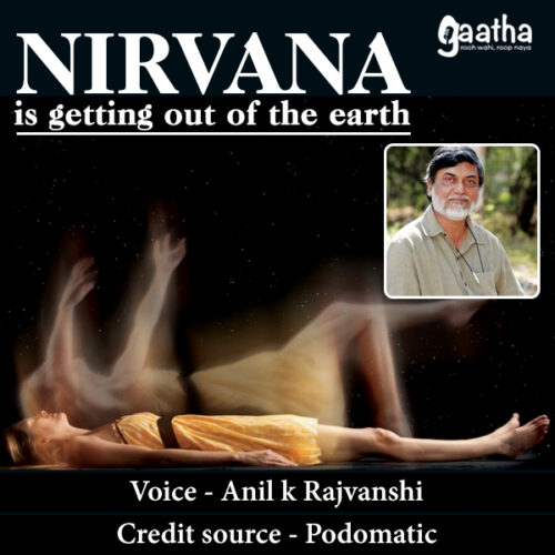 Nirvana is getting out of the earth