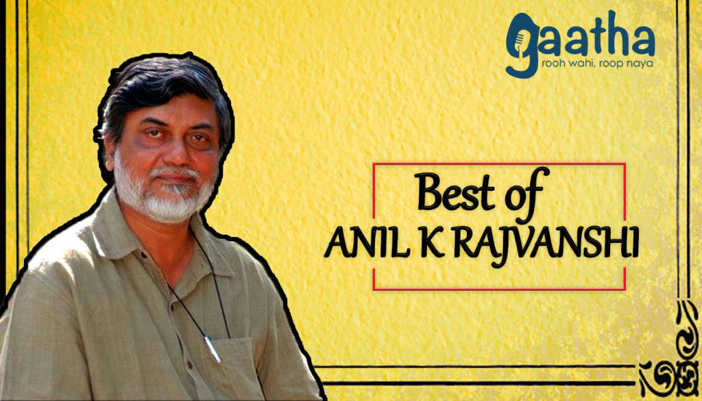 Best of Anil K