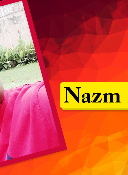 Nazm ki Bazm