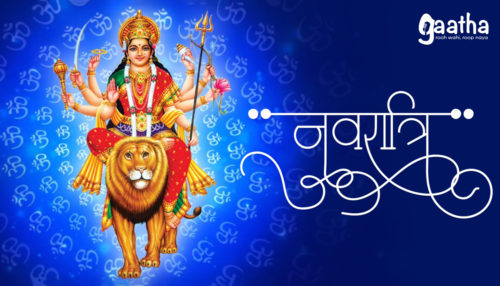 Maa Kushmanda Stuti
