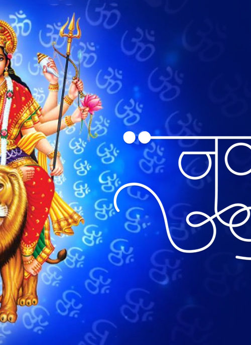 Maa Kushmanda Stuti