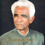 Pro. Ramswaroop Sindoor