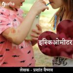 WhatsApp Image 2020-06-18 at 10.06.54 PM