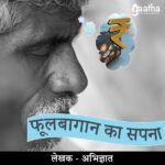 WhatsApp Image 2020-06-19 at 3.40.30 PM