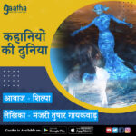 Kahaniyo ke duniya