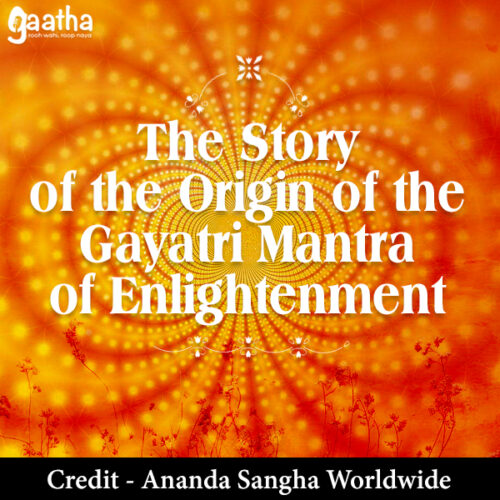 The Story of the Origin of the Gayatri Mantra of Enlightenment