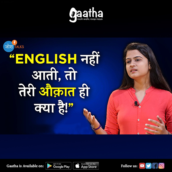 English सीखकर ऐसे बढ़ाएं अपना Confidence  Build Confidence  Divyanshi Shukla  Josh Talks Hindi