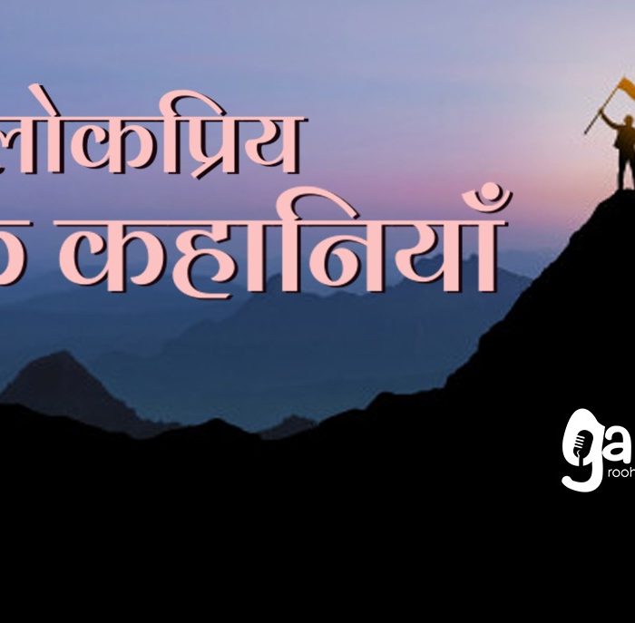 Lokpriy Motivational contents