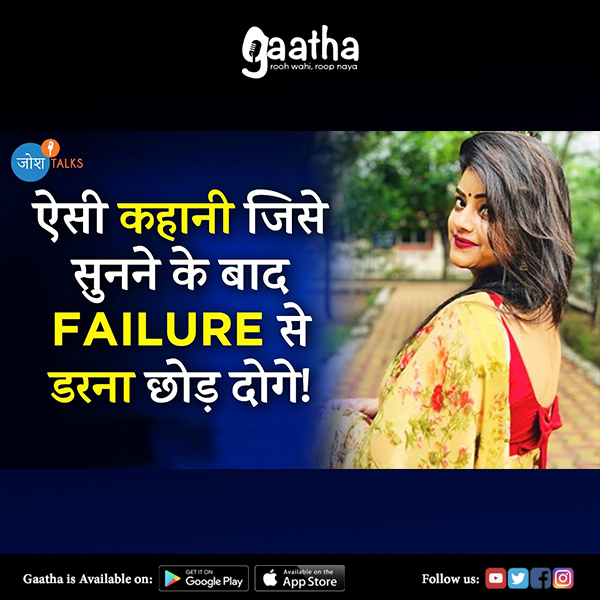 RJ Anjani Ganguly  Josh Talks Hindi