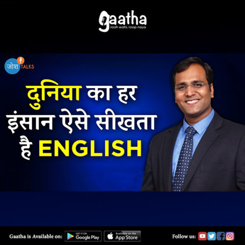 इन 5 Tips से करें अपनी English Improve  Bhupendra Singh Rathore  Josh Talks Hindi