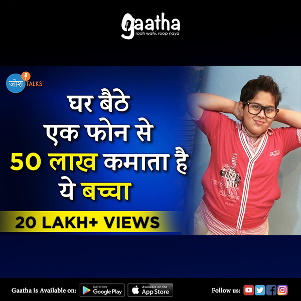 हिम्मत हारने से काम नहीं चलेगा! Zero To Hero Umer Qureshi Josh Talks Hindi