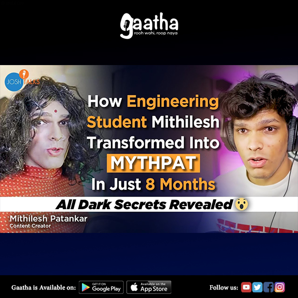 HowMythpat Engineered His Way To Success Mithilesh Patankar
