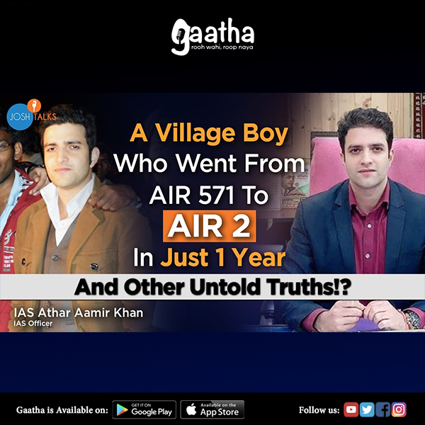 IAS Athar Aamir Khan’s Inspiring UPSC Success Story 3 Tips For Success