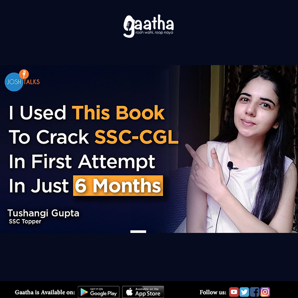5 Secret Tips To Crack SSC CGL 2021 In First Attempt