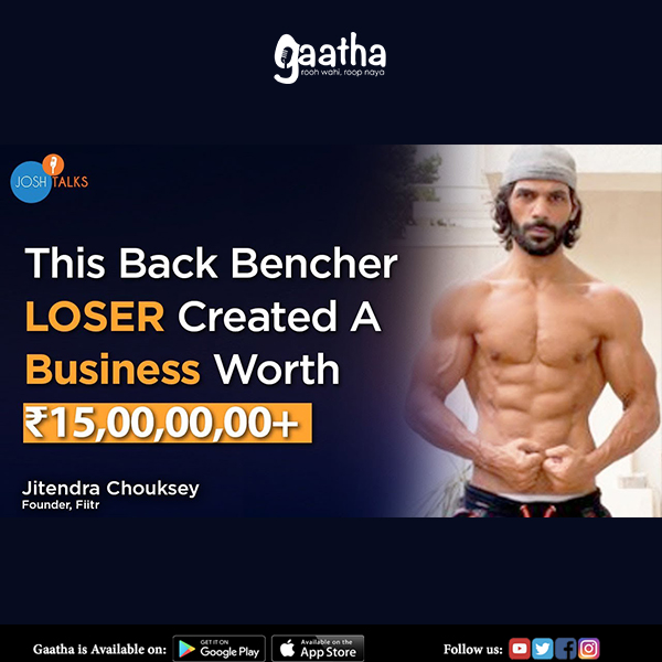 How I Used My Weakness To Create A Multi Crore Business