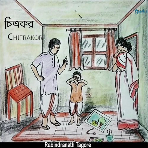 Chitrokor