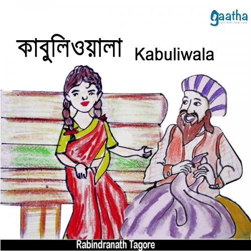 Kabuliwala