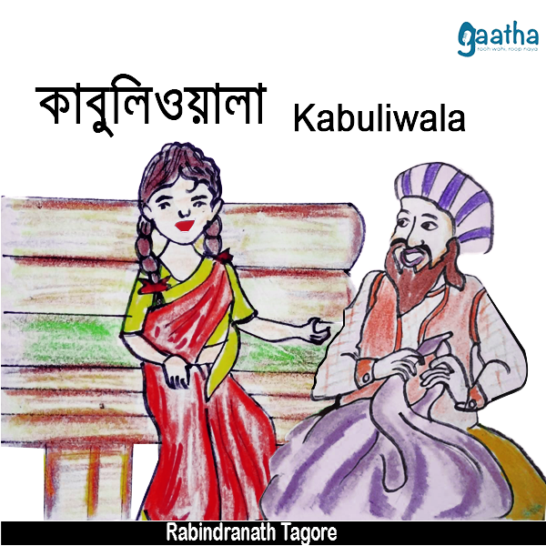 Kabuliwala
