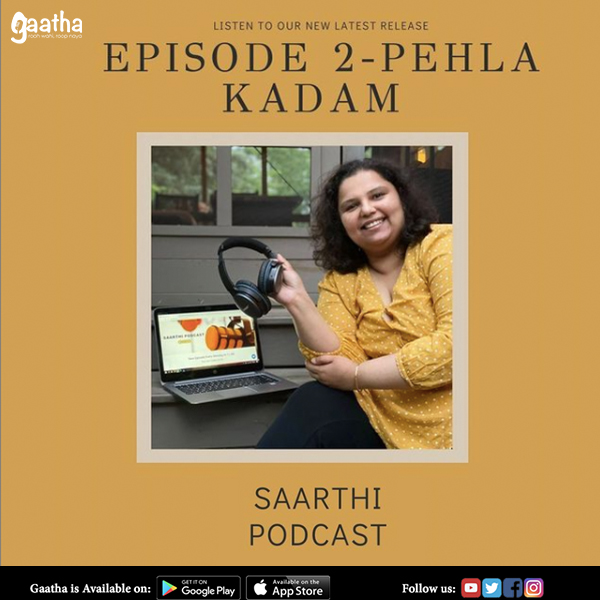 Pehla Kadam (पहला कदम) Episode – 2