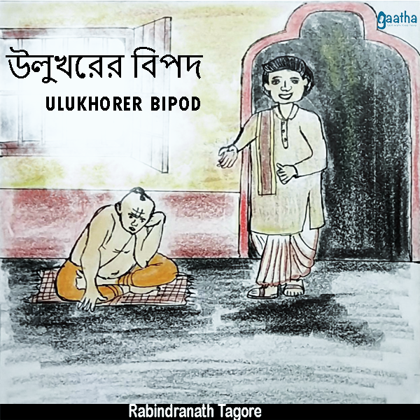 Ulukhorer Bipod