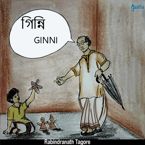 Ginni