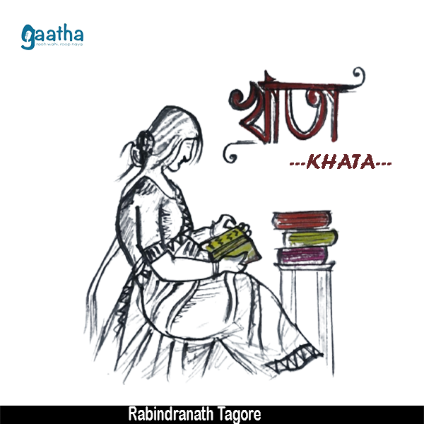 Khata
