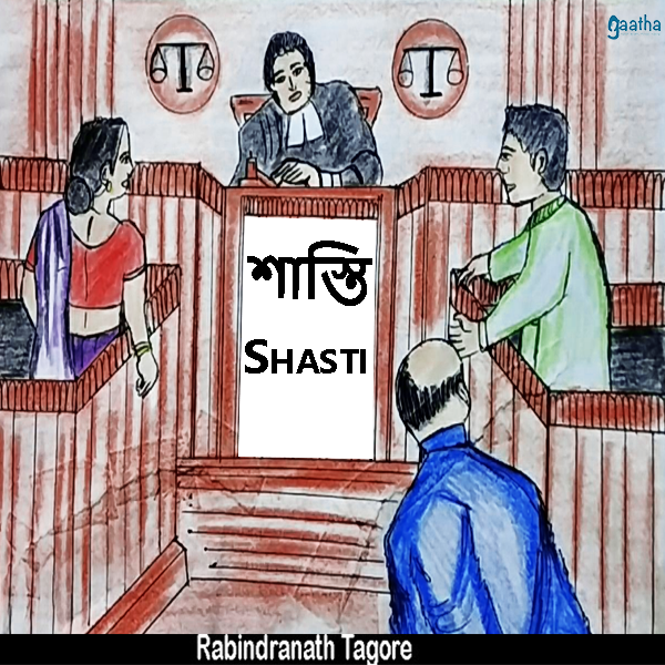 Swasti