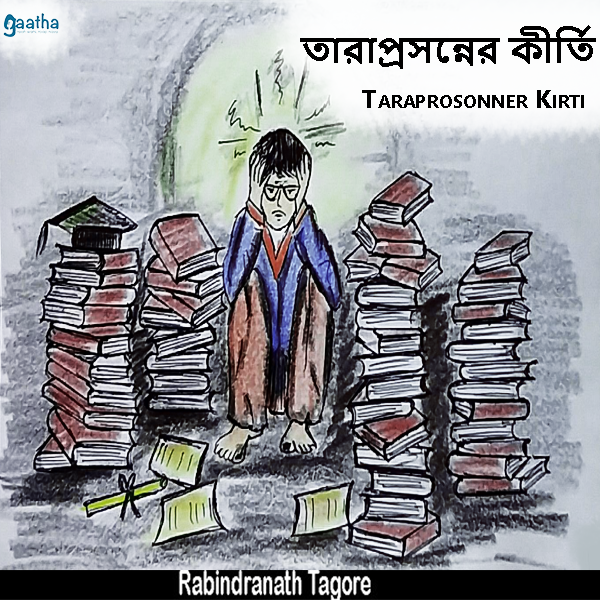 Taraprasanner Kirti